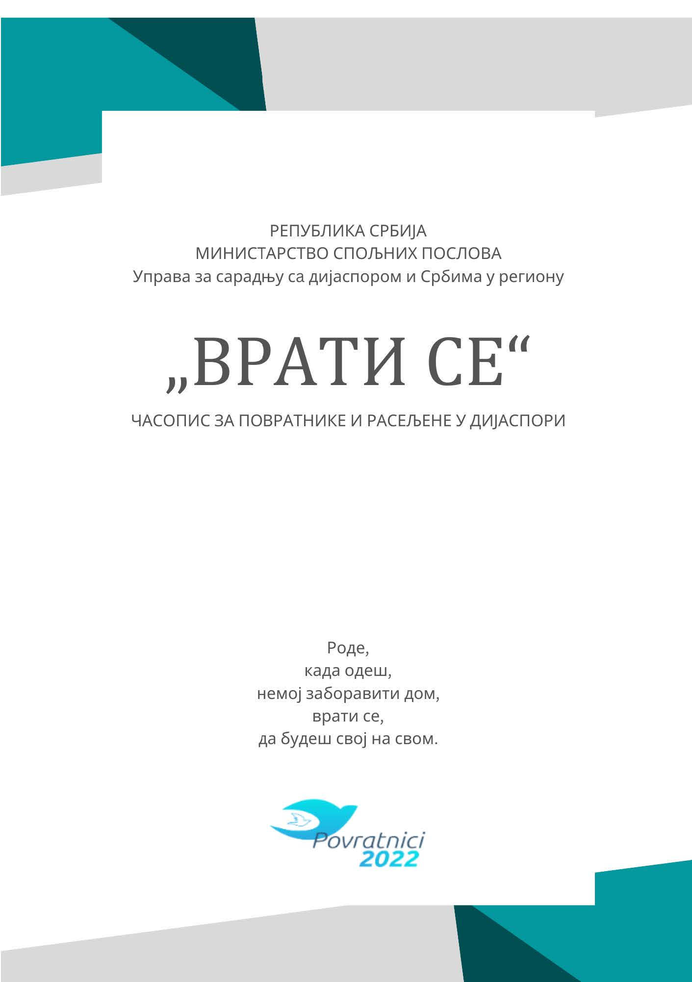 Casopis VRATI SE 1